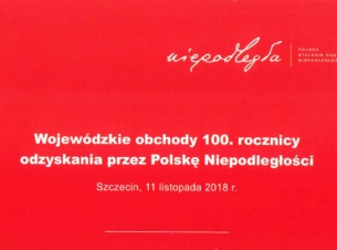 Plakat informacyjny obchodów setnej rocznicy odzyskania niepodległości